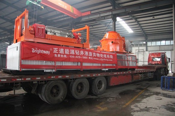 Drilling Waste Disposal System