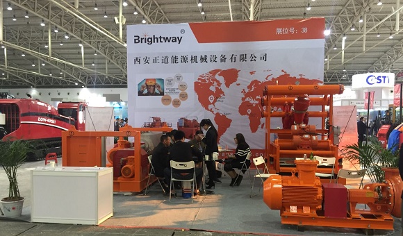  Brightway Sales and Technical team showed in the No.38 Booth.